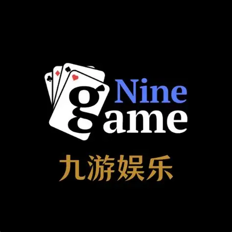 九游官网｜畅享最新游戏体验